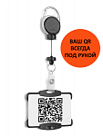 Держатель для пропуска с рулеткой Durable Extra Strong, шнур 60 см, 54 х 87 мм