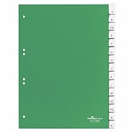 Разделитель Durable, А4, с запаянными табуляторами на 15 разделов, перфорация, полипропилен