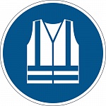 Знак напольный Durable Используйте защитный жилет, самоклеящийся, 430 мм х 0.4 мм